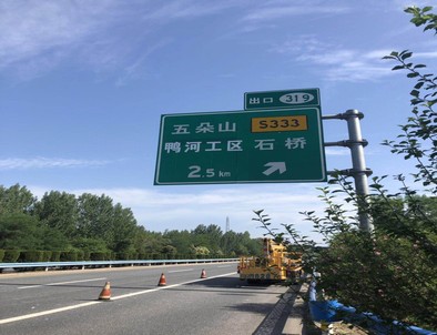 濮阳濮阳二广高速南阳段标志标牌改造