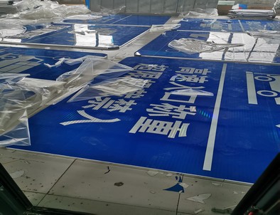 濮阳濮阳河南道路指示标牌