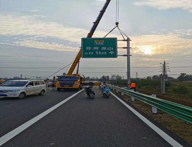 濮阳濮阳二广高速南阳段标志标牌改造