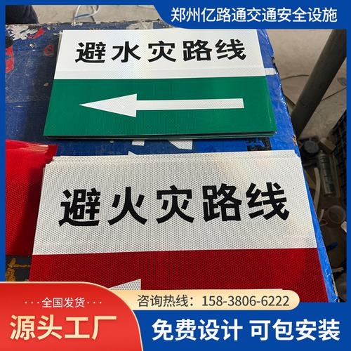 濮阳濮阳煤矿安全标志牌、矿区警示标志牌